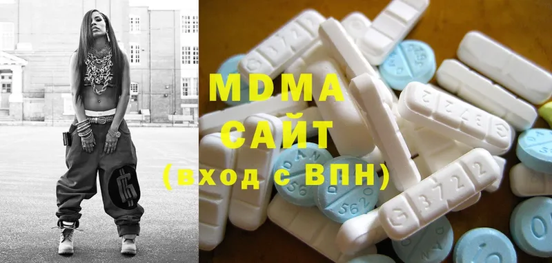 сайты даркнета Telegram  Камышлов  MDMA Molly  даркнет сайт  hydra ссылка 